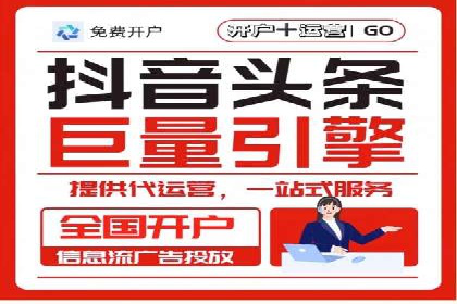 竞价推广开户全流程：一则成功案例揭秘