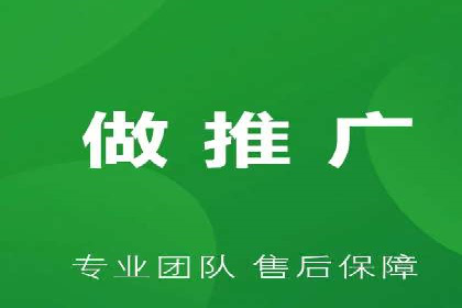 百度广告推广效果与收费关系案例研究