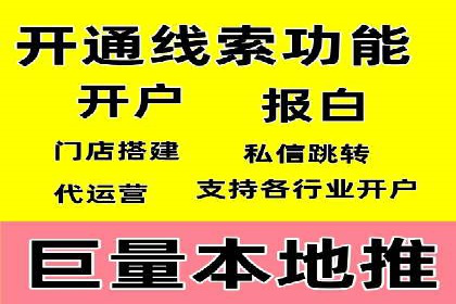 百度竞价推广托管：实战案例分享会