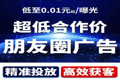 某知名品牌sem账户托管的成功秘诀