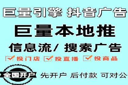 快手信息流广告的投放技巧与行业领先案例
